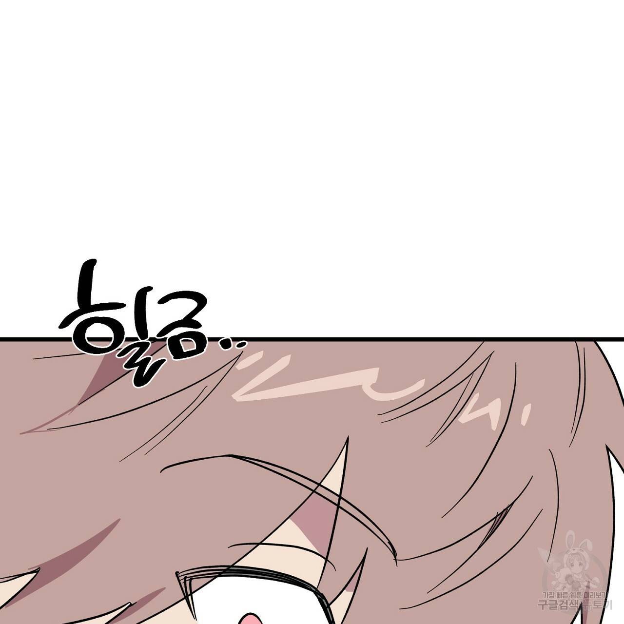 부탁이니 죽어주라 10화 26