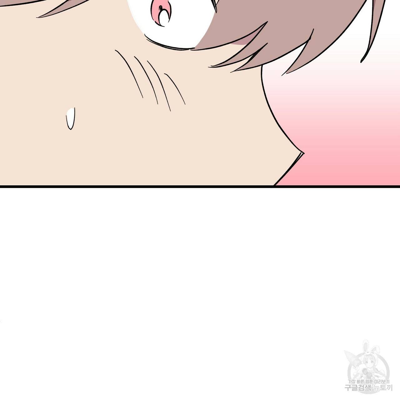 부탁이니 죽어주라 10화 27