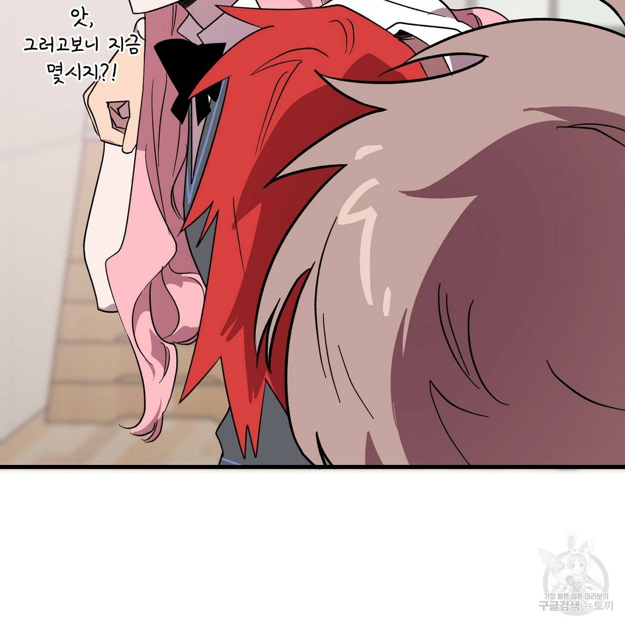 부탁이니 죽어주라 10화 29