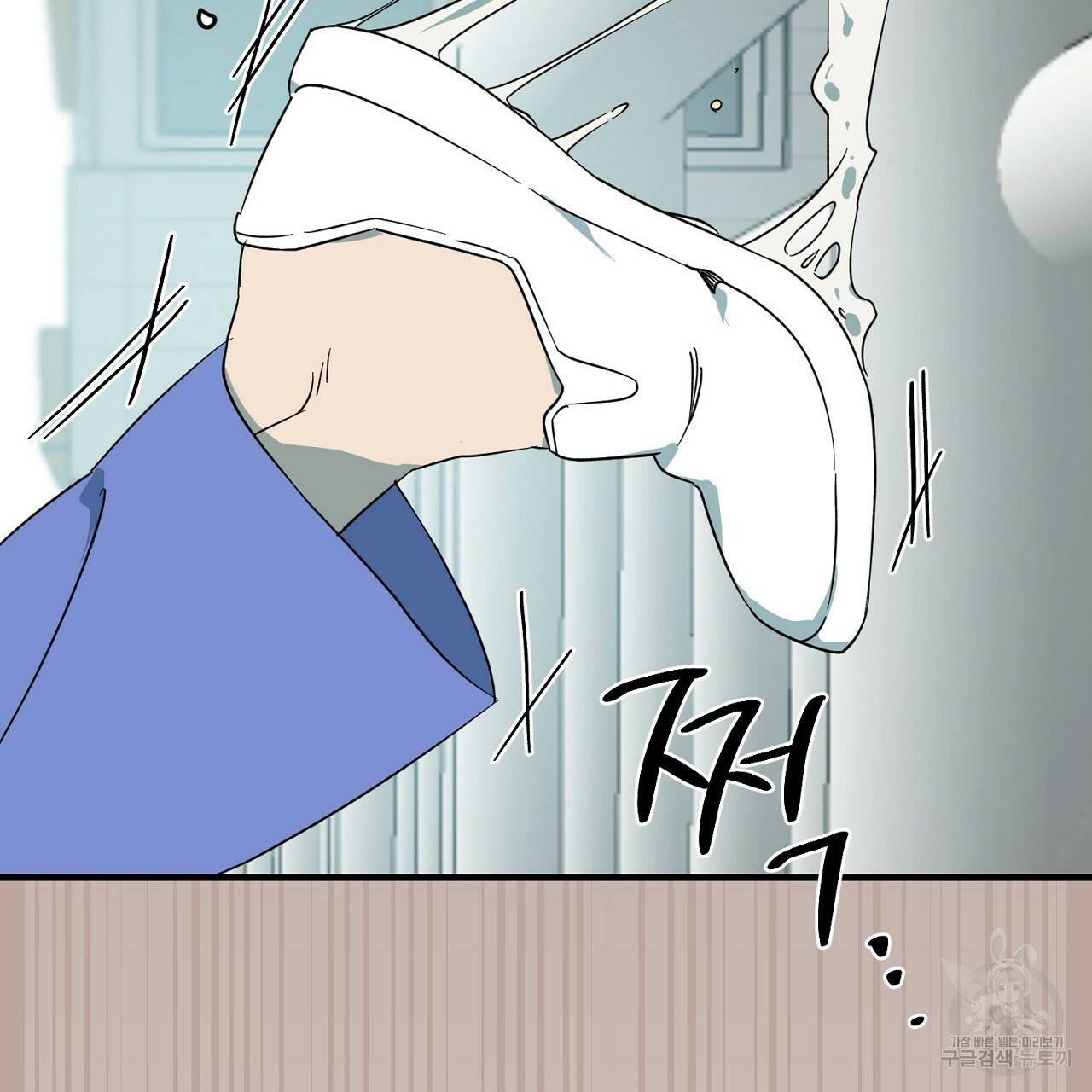 부탁이니 죽어주라 10화 61