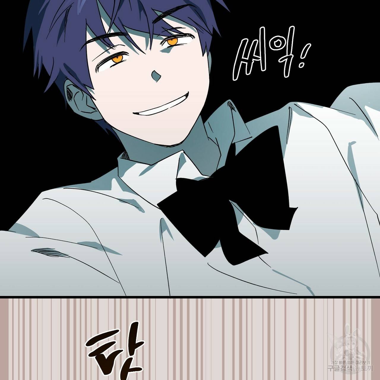 부탁이니 죽어주라 10화 63