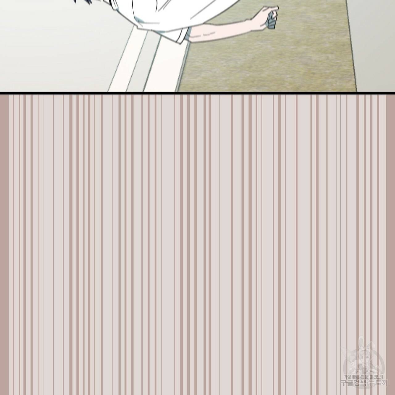 부탁이니 죽어주라 10화 67