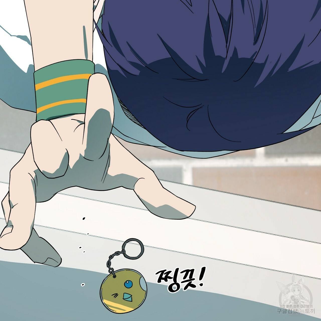 부탁이니 죽어주라 10화 69