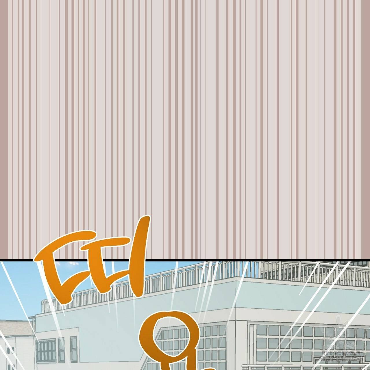 부탁이니 죽어주라 10화 71