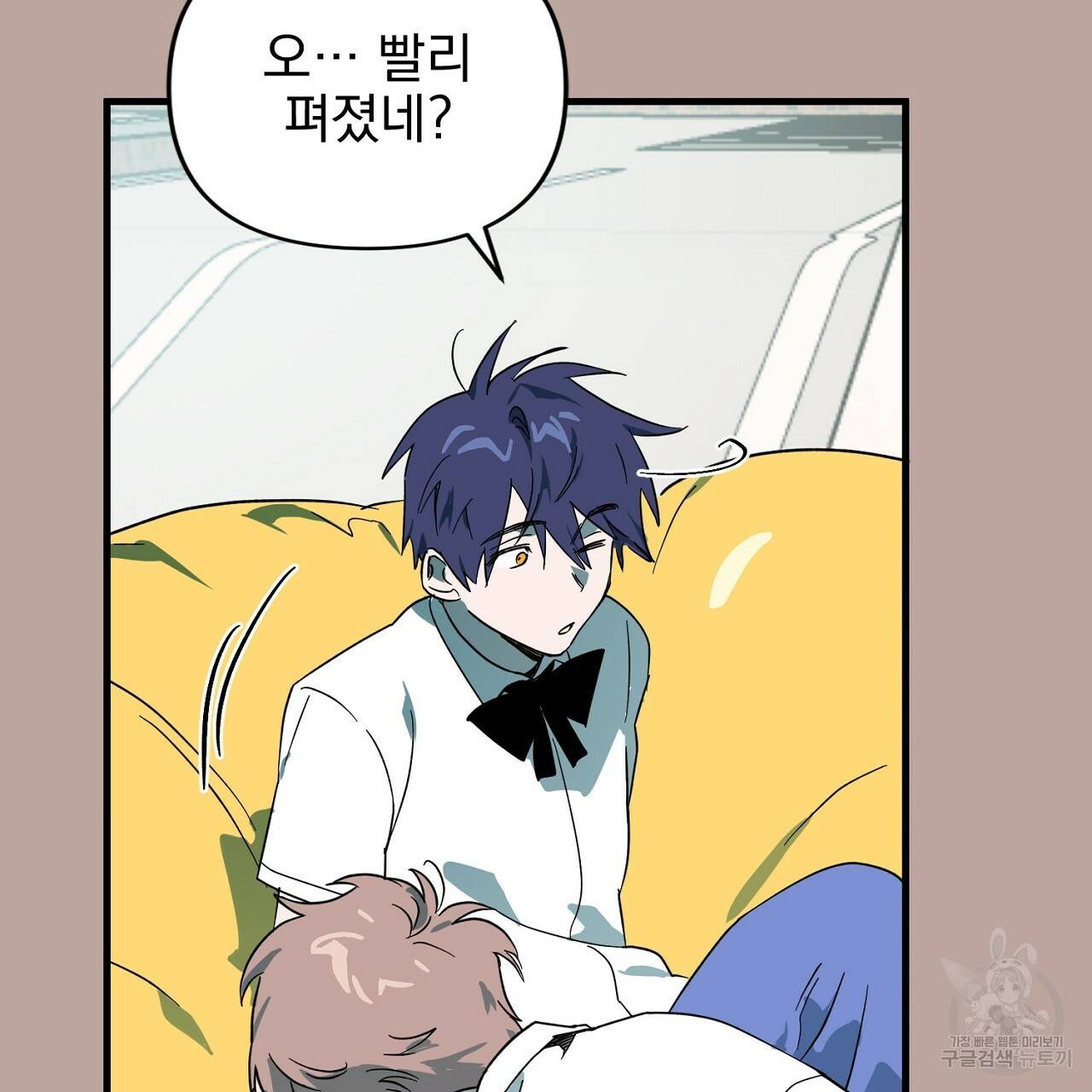 부탁이니 죽어주라 10화 74