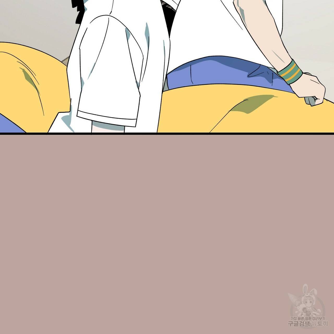 부탁이니 죽어주라 10화 77