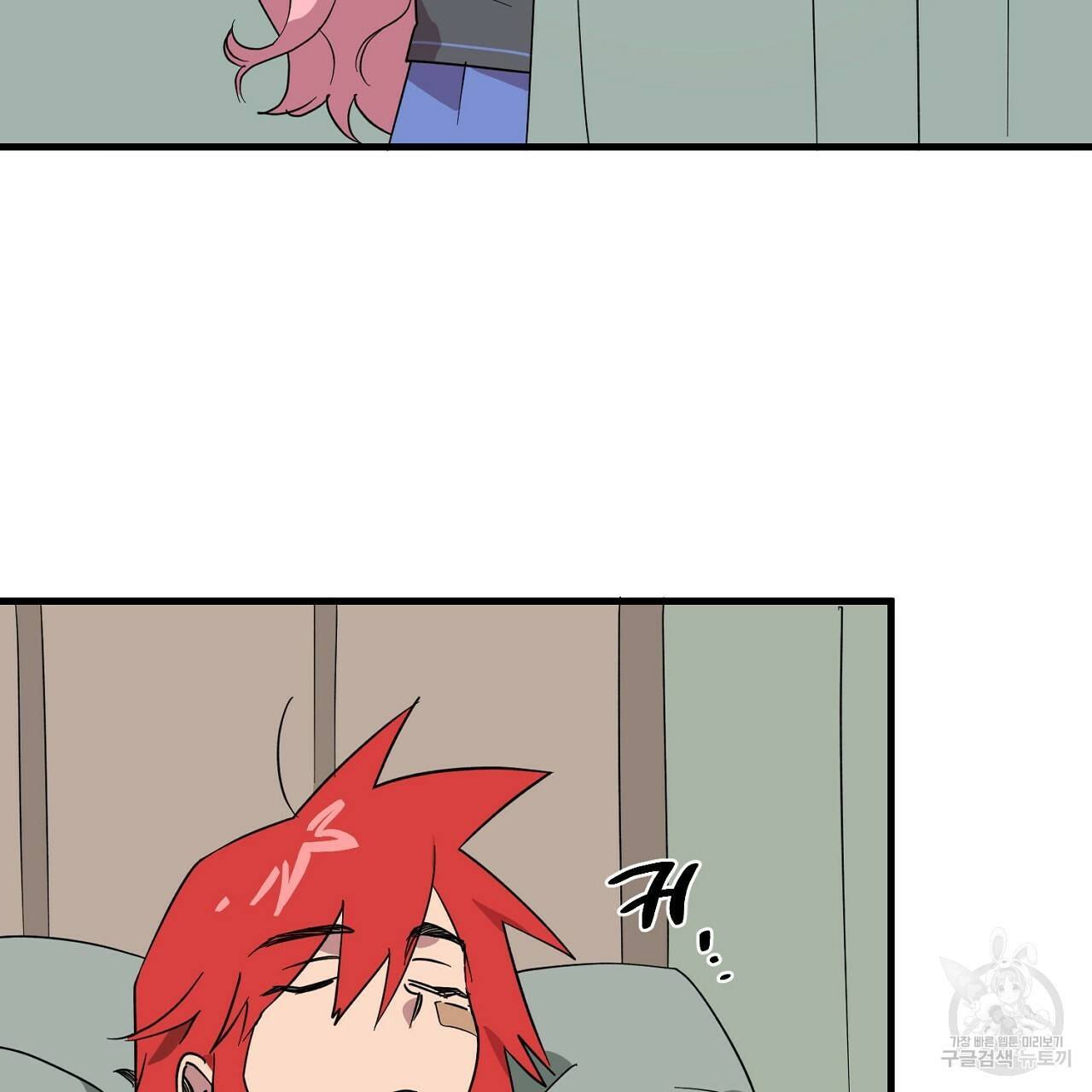 부탁이니 죽어주라 10화 93