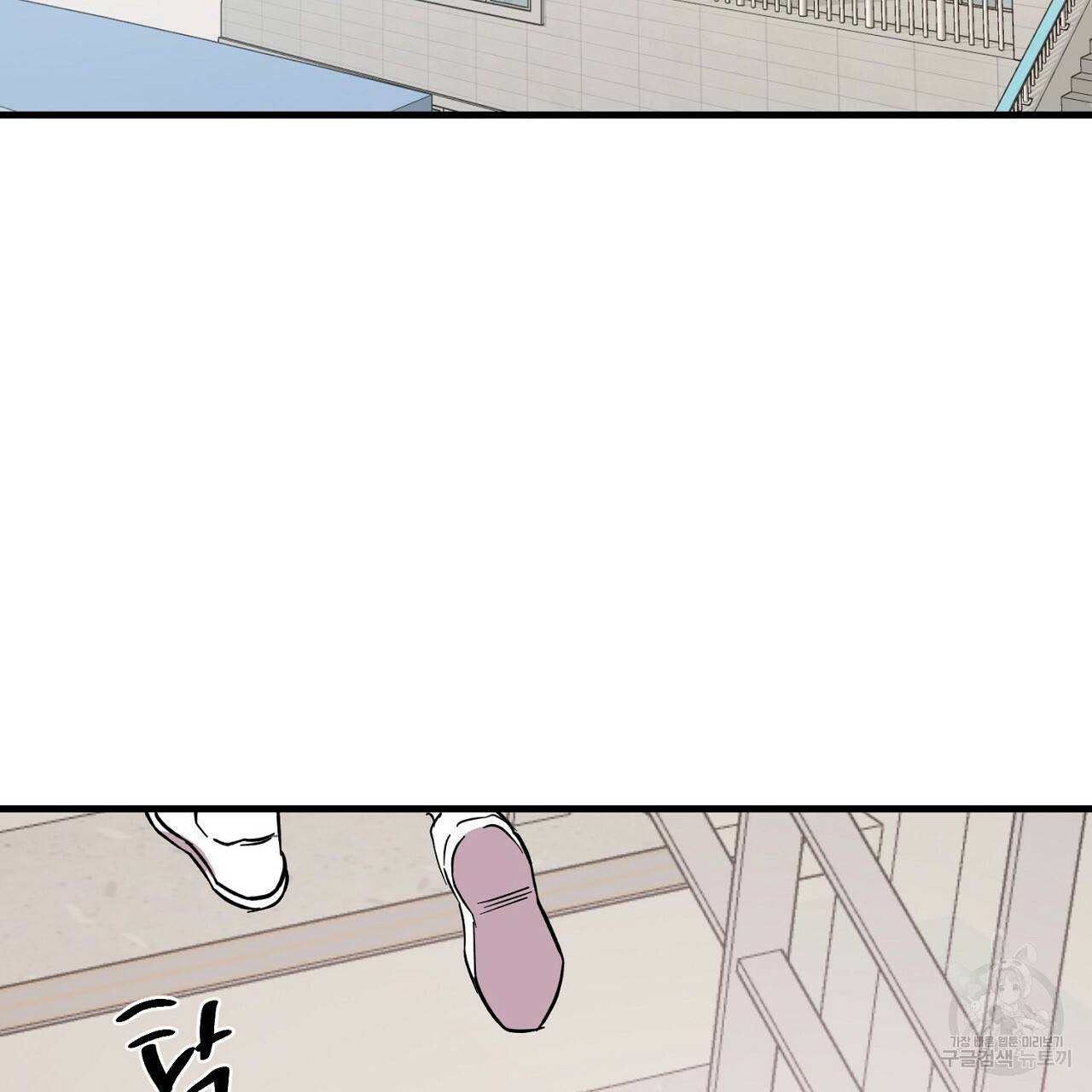 부탁이니 죽어주라 10화 102