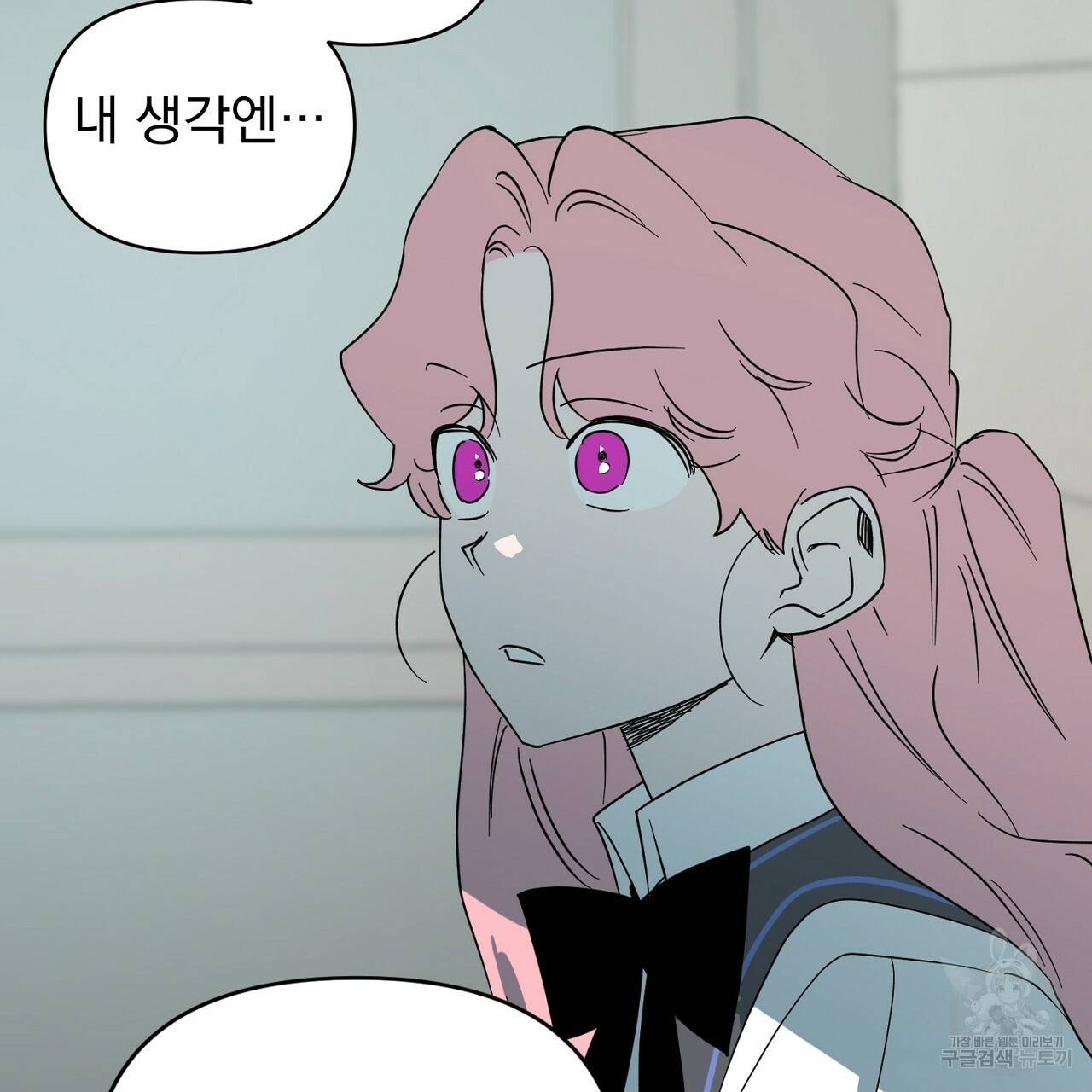 부탁이니 죽어주라 10화 117