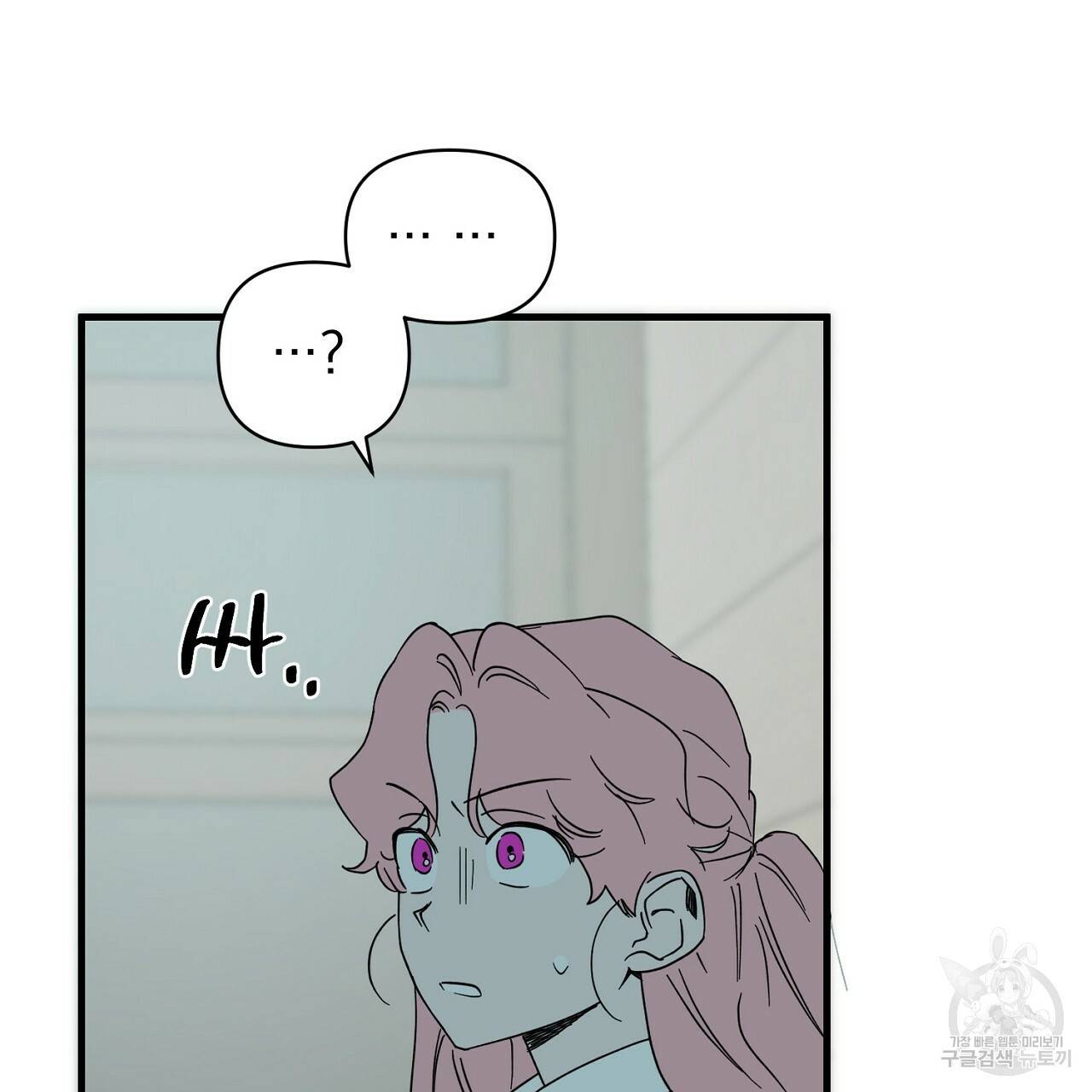 부탁이니 죽어주라 10화 119
