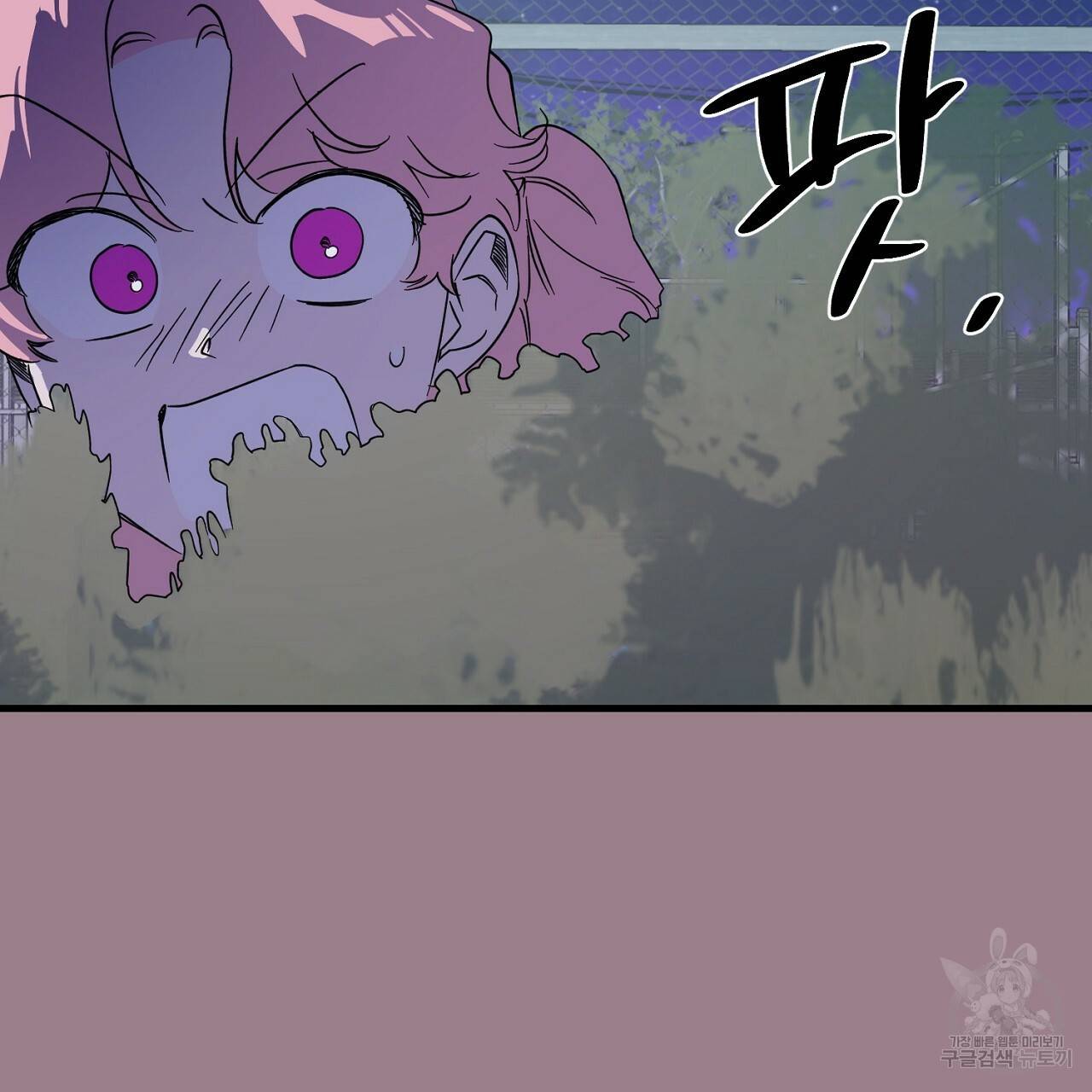 부탁이니 죽어주라 10화 123