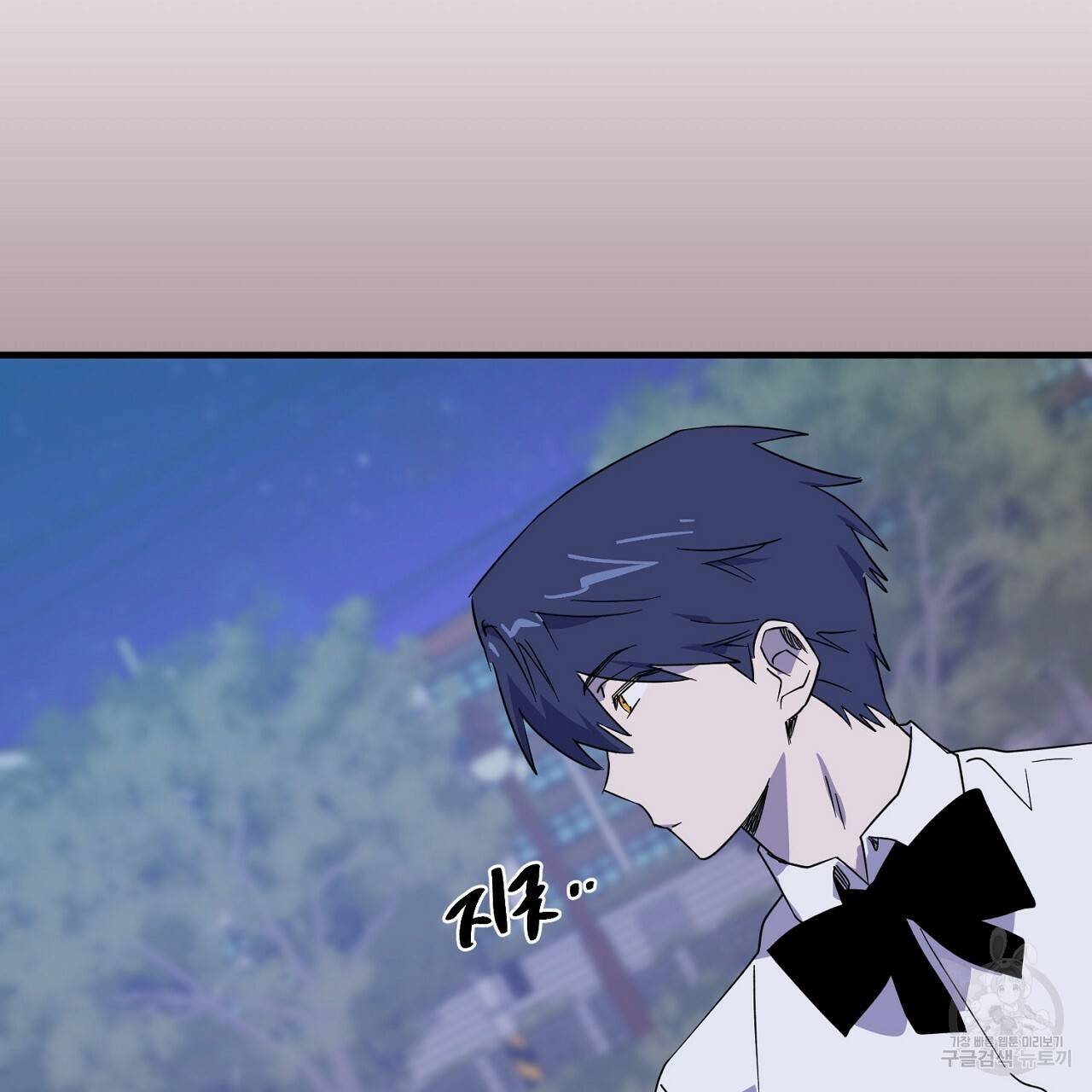 부탁이니 죽어주라 10화 131