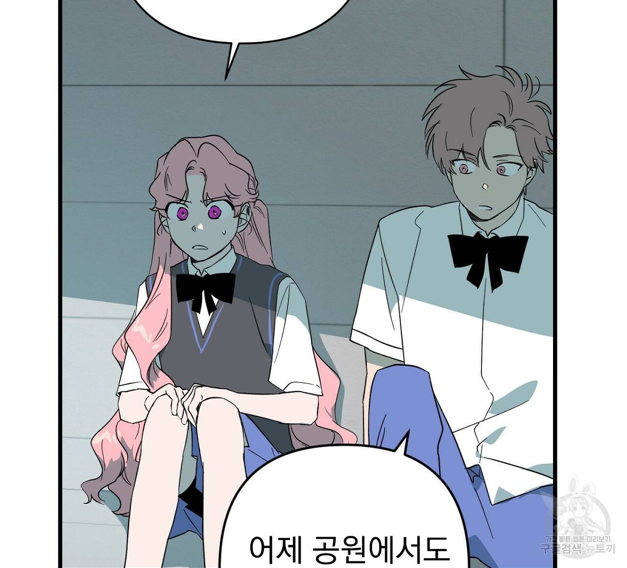 부탁이니 죽어주라 10화 140