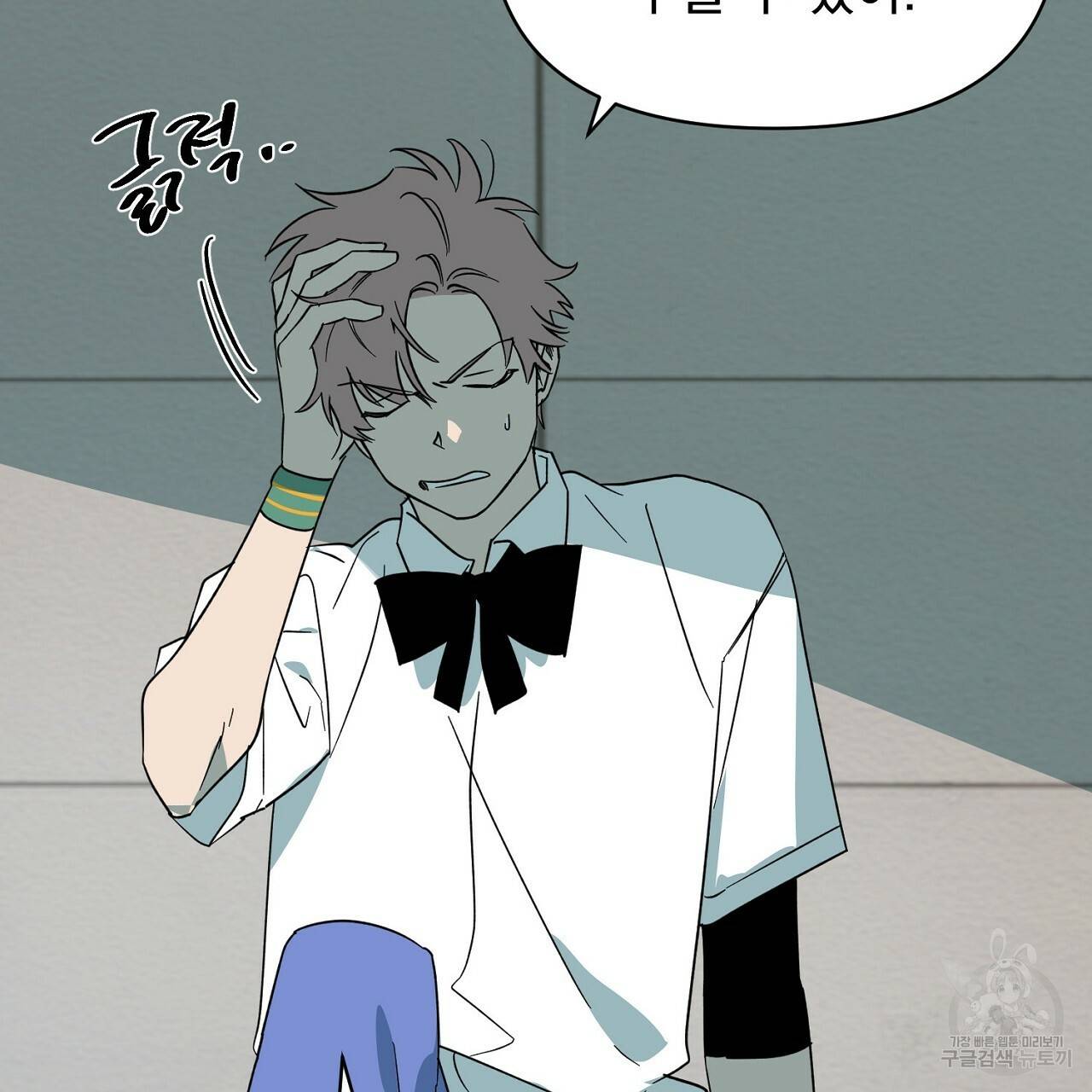부탁이니 죽어주라 10화 142