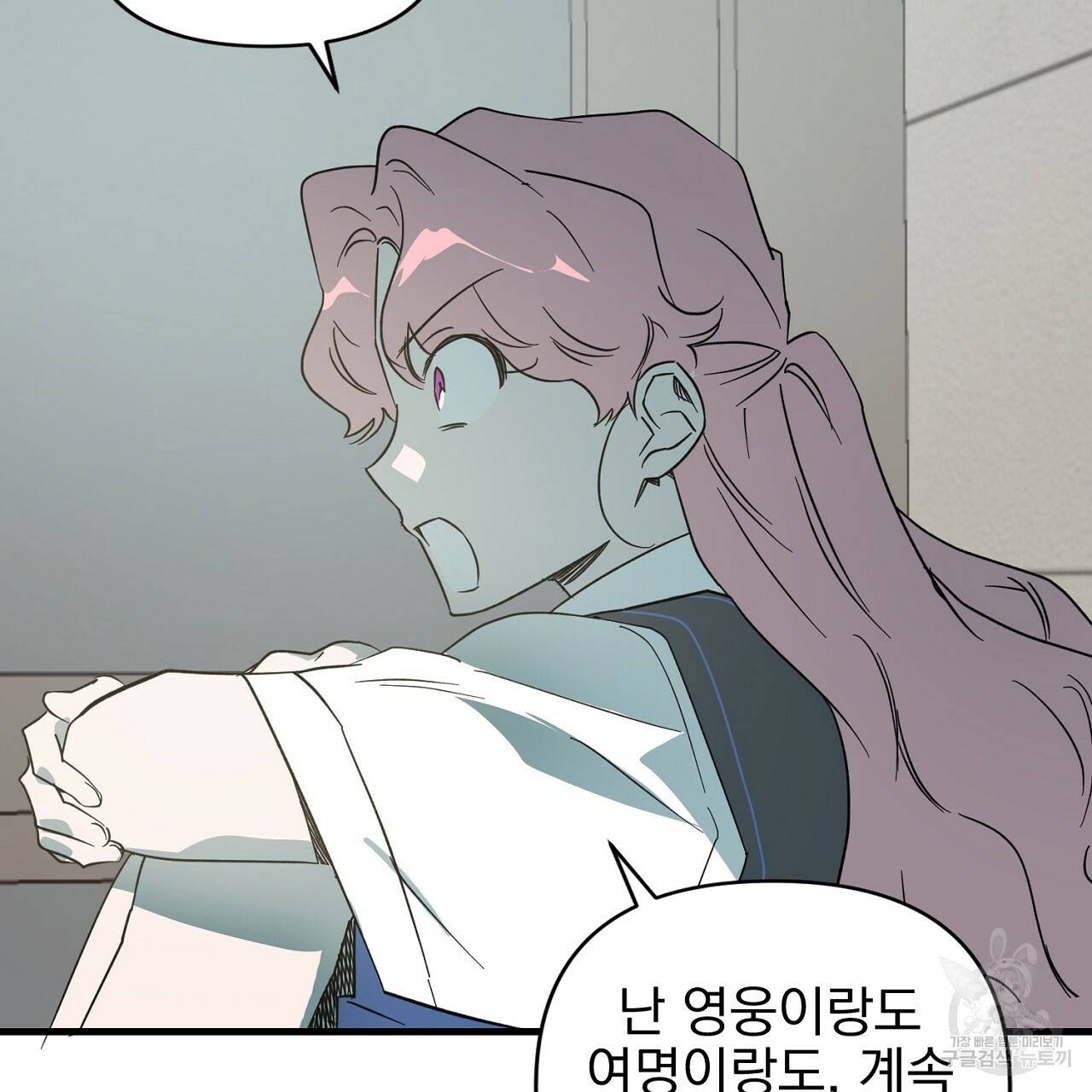 부탁이니 죽어주라 10화 147
