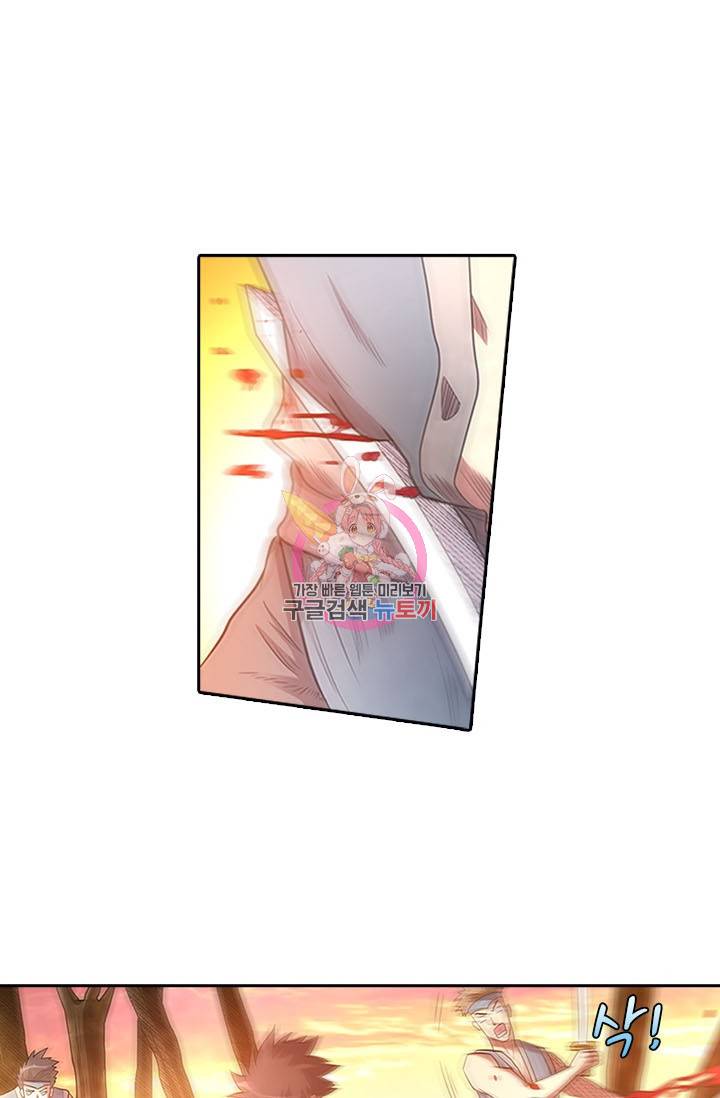 환생요마 61화 1