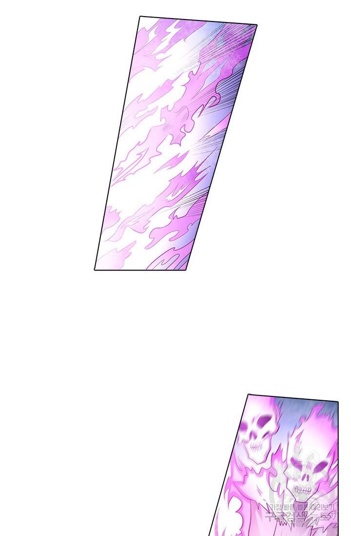 환생요마 61화 19