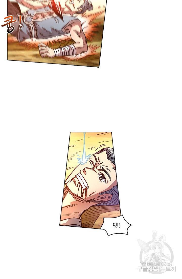 환생요마 61화 28