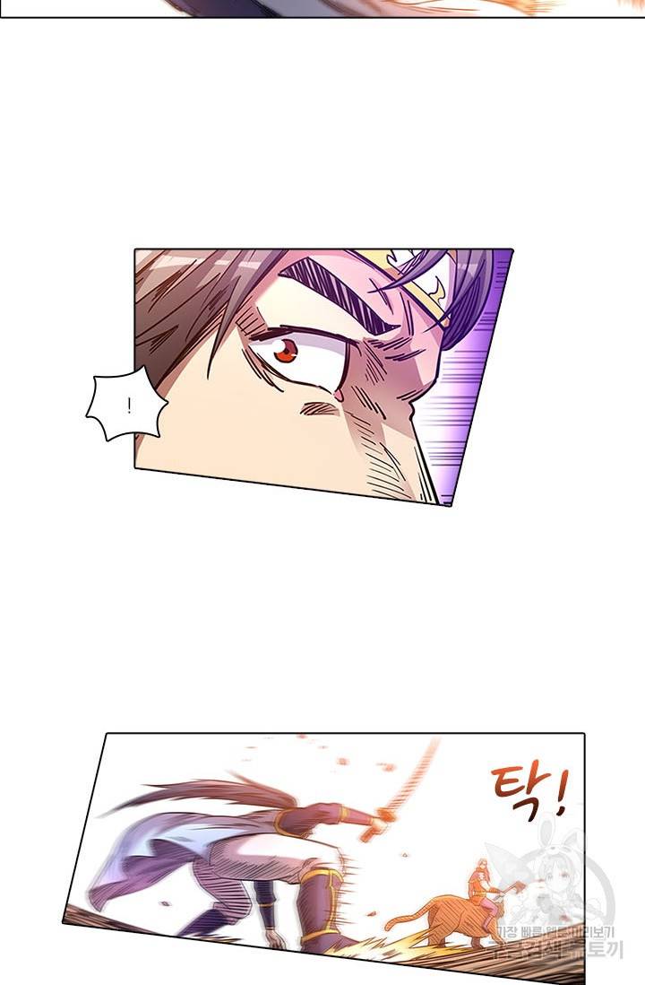 환생요마 61화 34