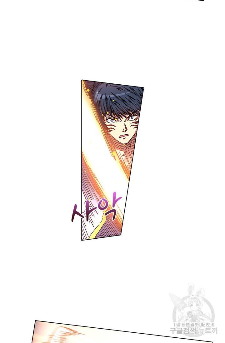 환생요마 61화 35