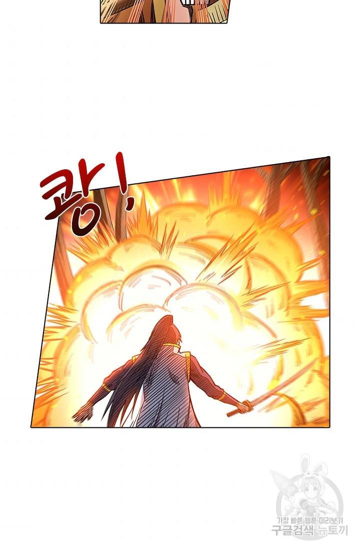 환생요마 61화 37