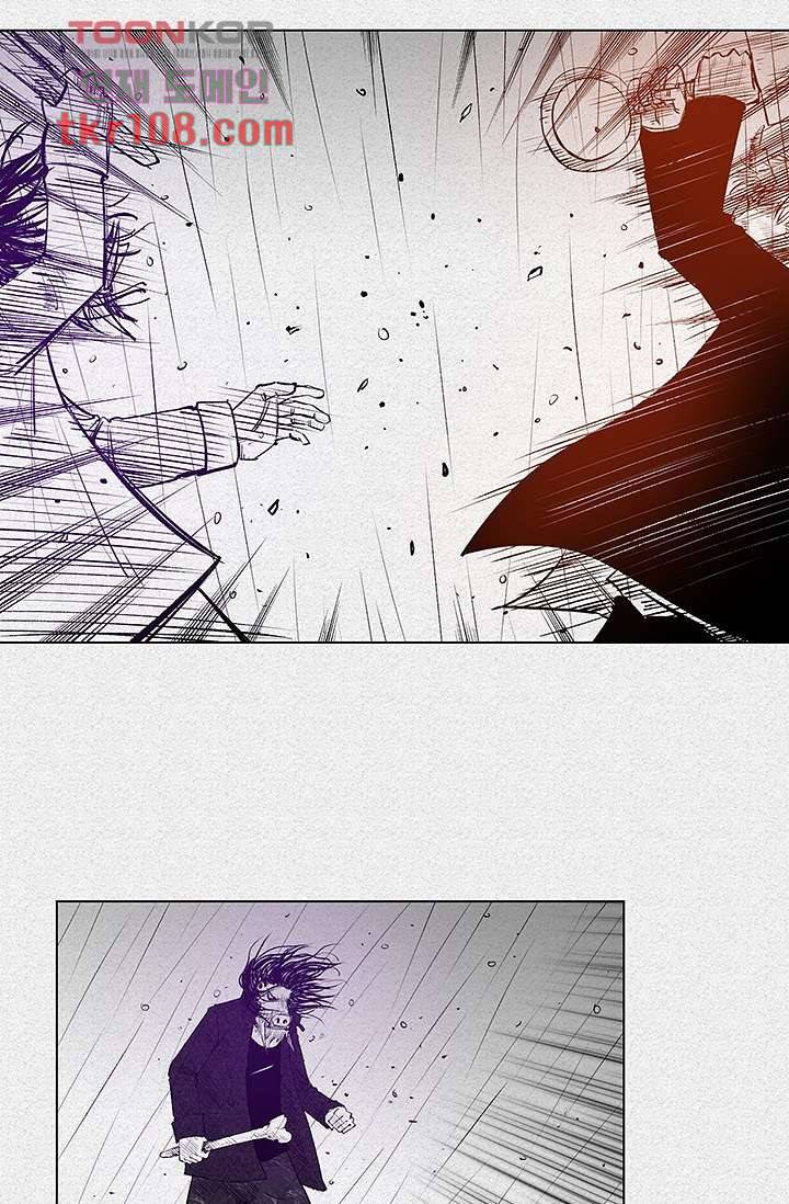 피그맨 35화 8