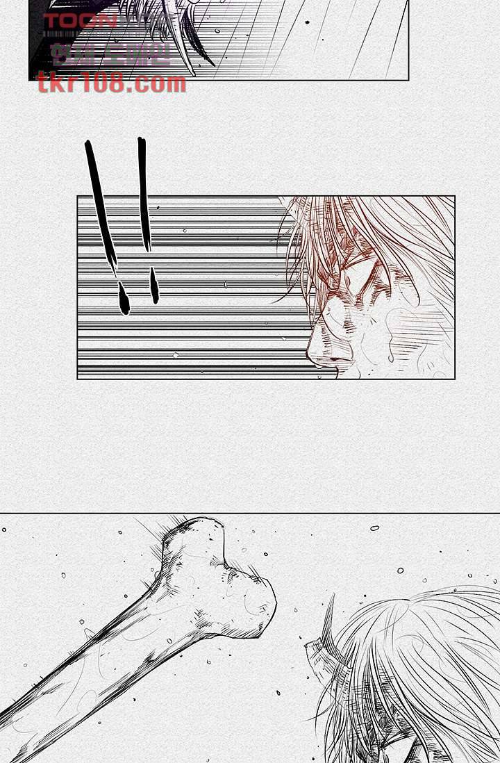 피그맨 35화 11
