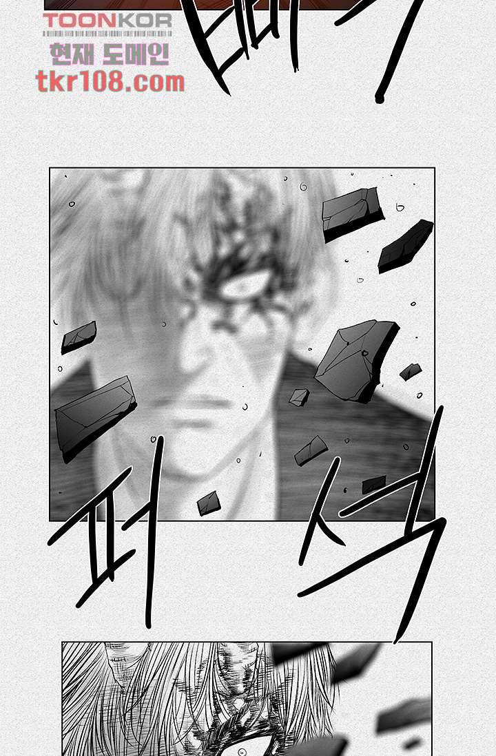 피그맨 35화 22