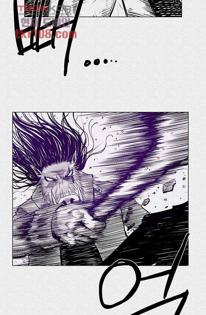 피그맨 35화 24