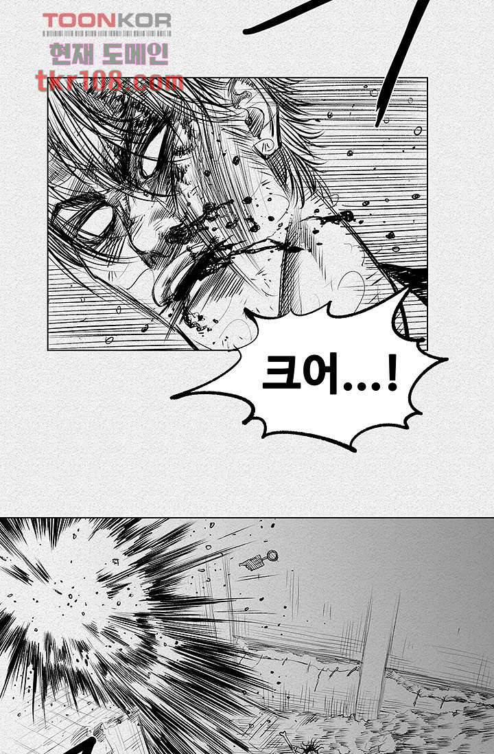 피그맨 35화 25
