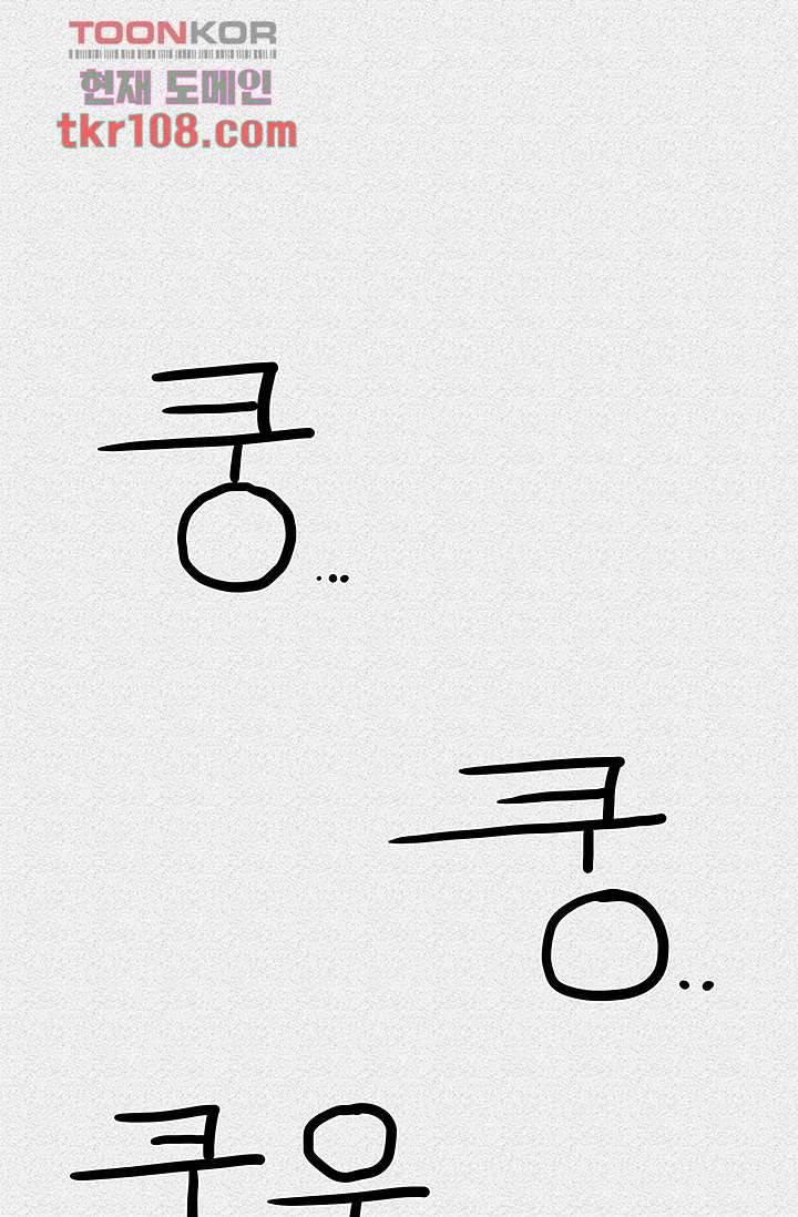 피그맨 35화 27