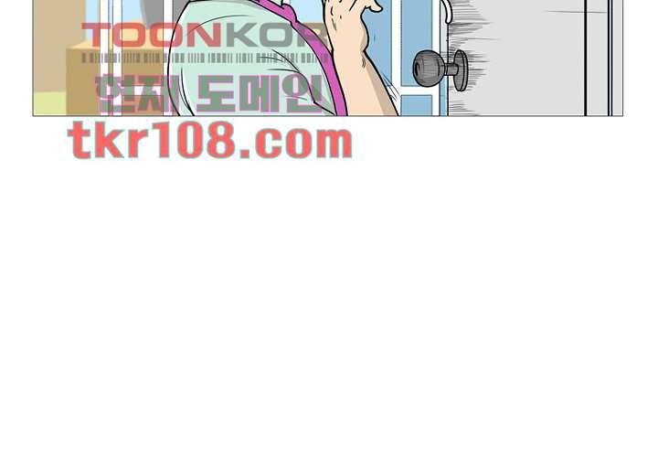 회색 방, 소녀 33화 11