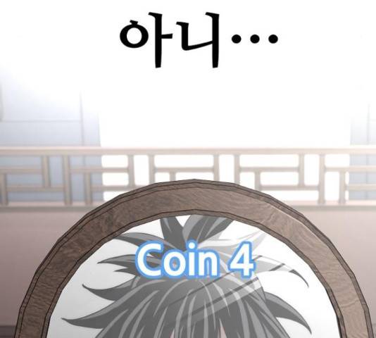 천마육성 37화 9