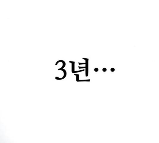 천마육성 37화 15