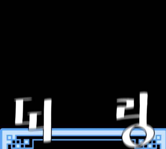 천마육성 37화 65