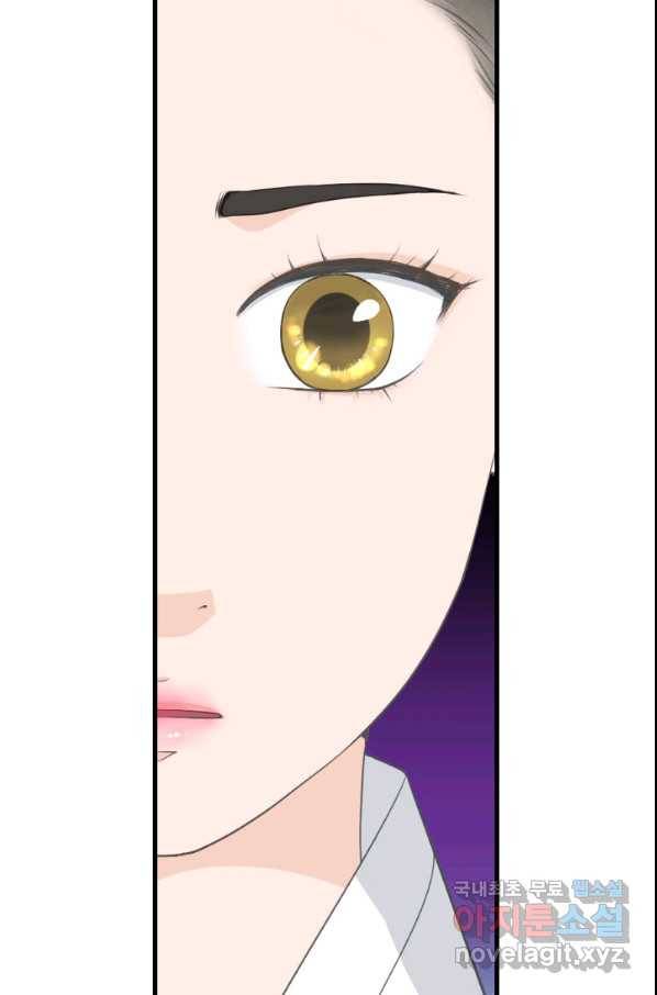 화홍 2부 88화 56