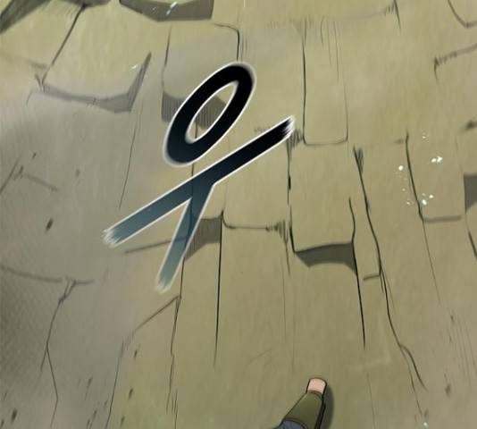 무사만리행 106화 6