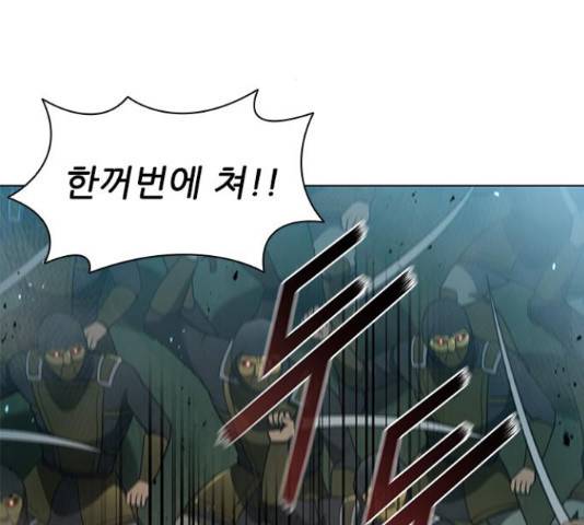 무사만리행 106화 13