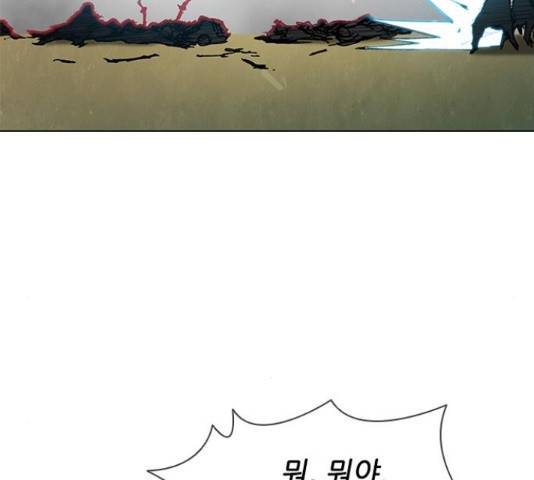 무사만리행 106화 34