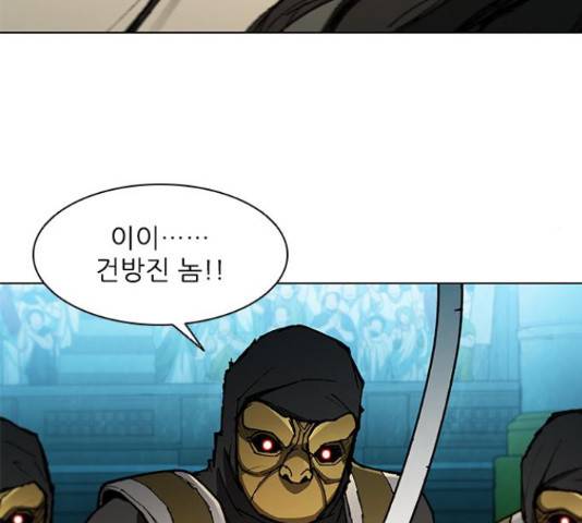 무사만리행 106화 42