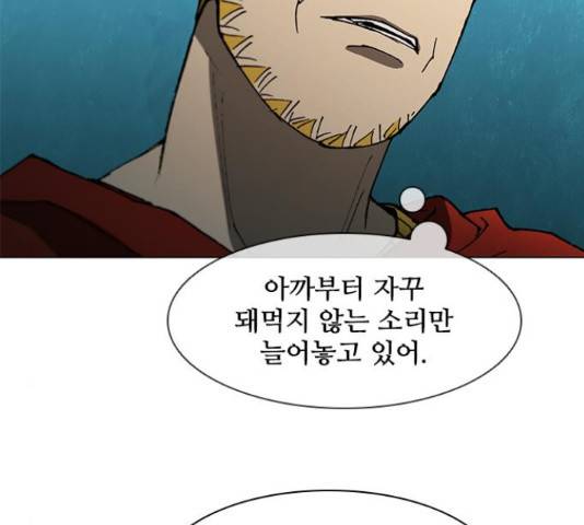 무사만리행 106화 78