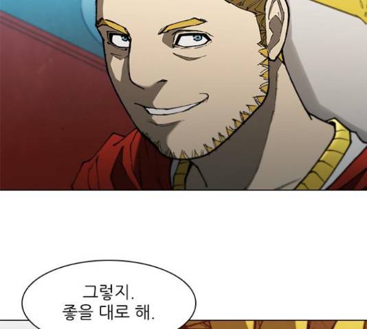 무사만리행 106화 81