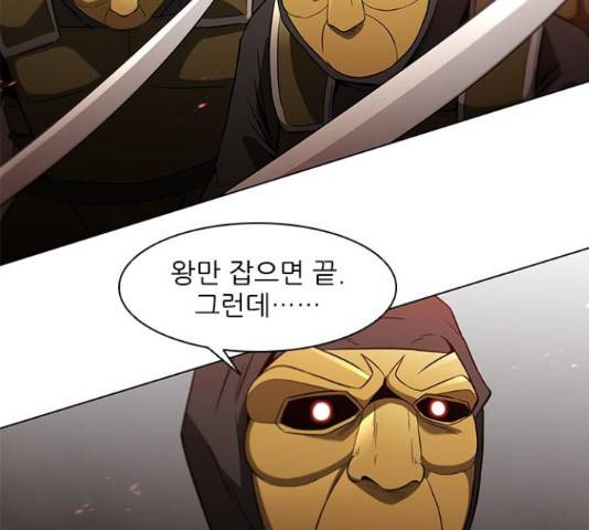 무사만리행 106화 89