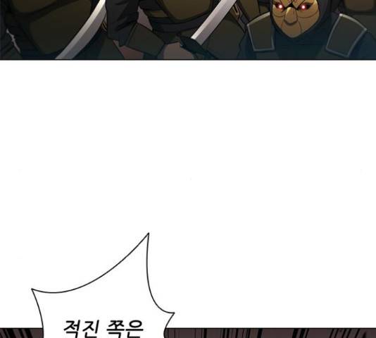 무사만리행 106화 91