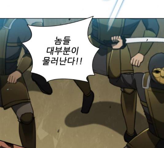 무사만리행 106화 105