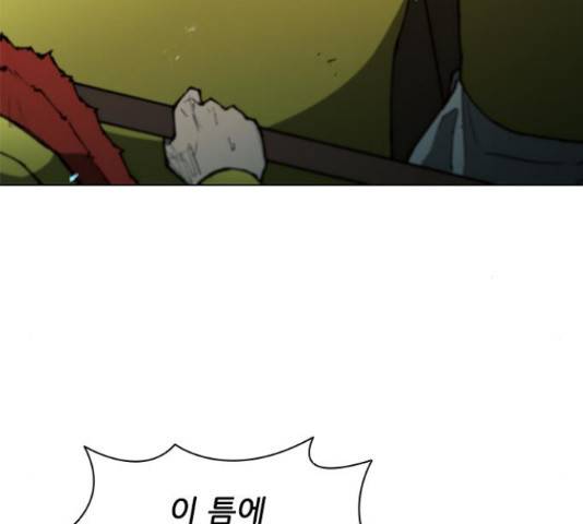 무사만리행 106화 107