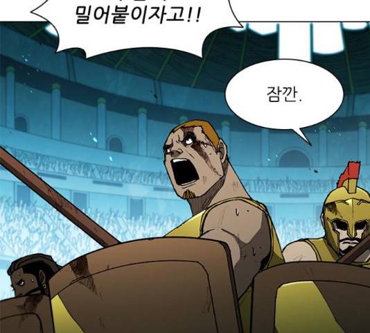 무사만리행 106화 108