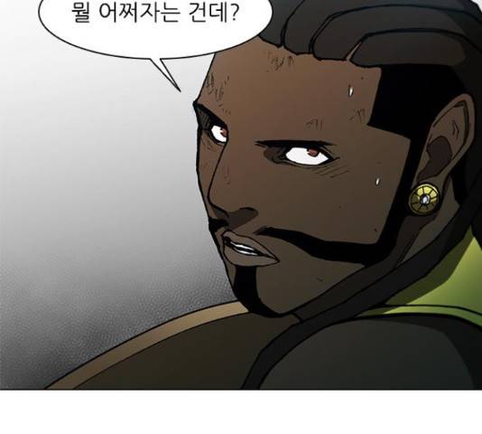 무사만리행 106화 122