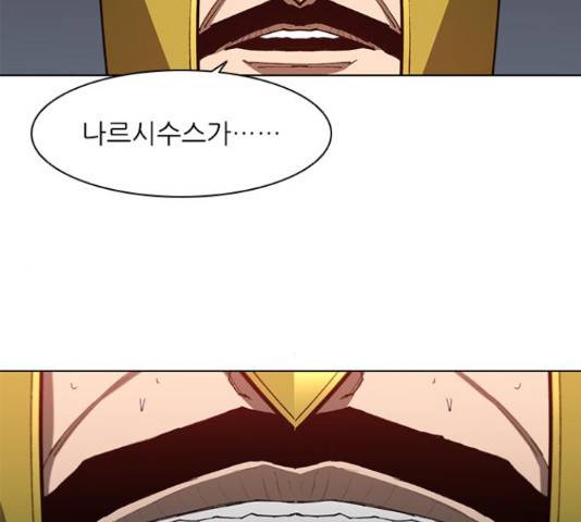 무사만리행 106화 124