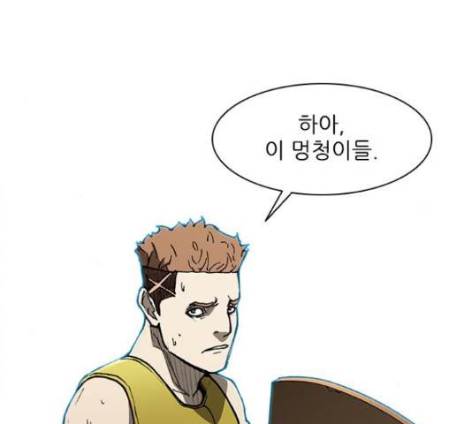 무사만리행 106화 130